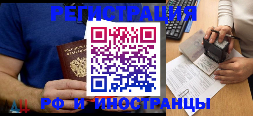 временная регистрация собственник в Касли